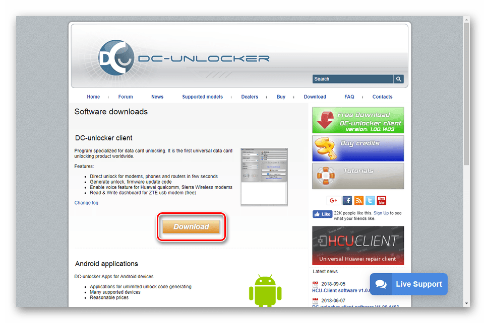 Скачивание программы DC Unlocker