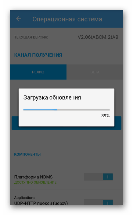 Процесс загрузки обновления прошивки в приложении ZyXEL