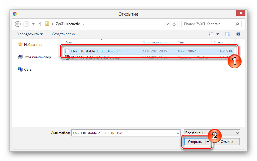 Выбор прошивки на ПК для роутера ZyXEL Keenetic
