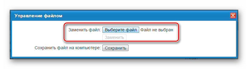 Переход к выбору прошивки на роутере ZyXEL Keenetic