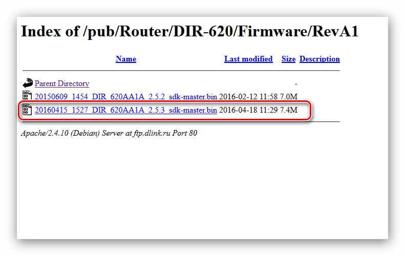 Скачать файл самой свежей прошивки роутера d-link dir-620