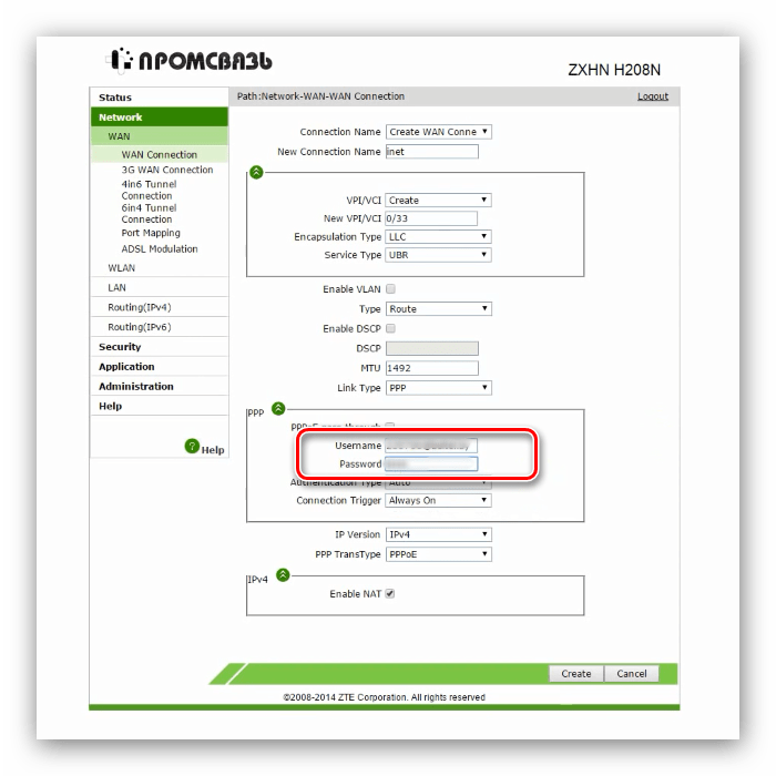Прописать логин и пароль для настройки интернета на модеме ZTE ZXHN H208N