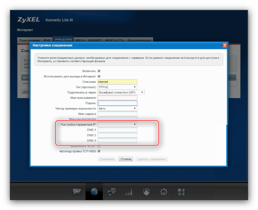Адрес для ручной настройки интернета zyxel keenetic lite 3