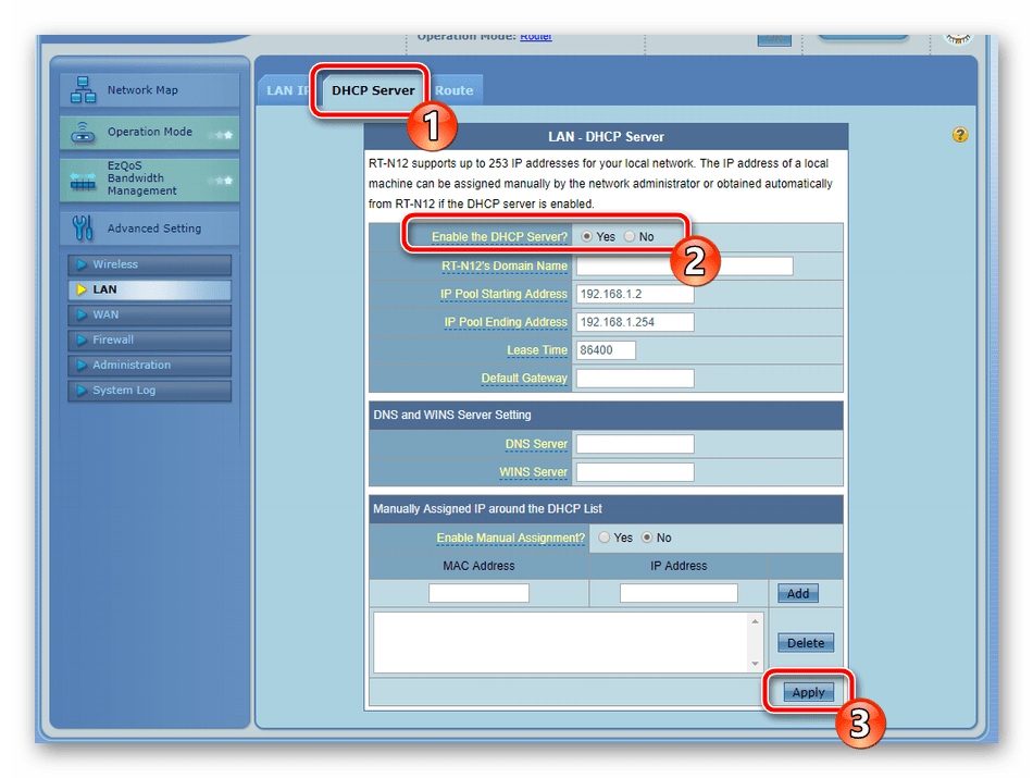 Настройка DHCP-сервера на роутере ASUS RT-N12