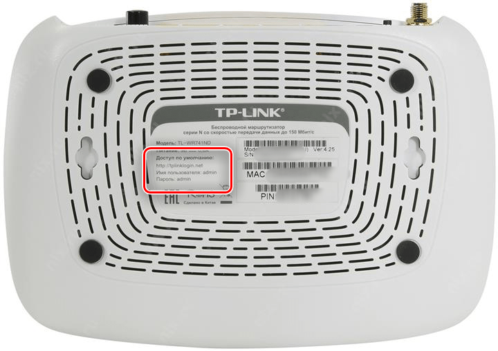 Данные для доступа к интерфейсу роутера tp-link tl-wr741nd