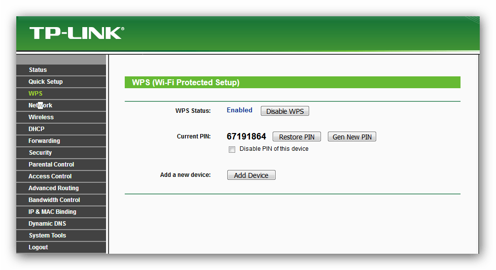 Настройки WPS роутера tp-link tl-wr741nd