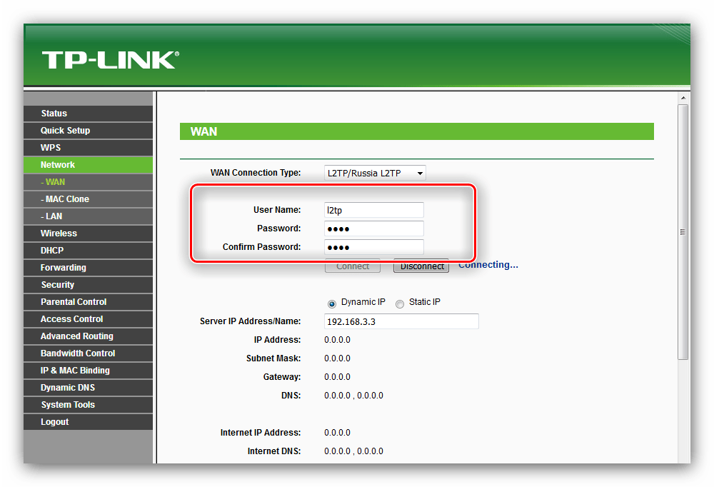 Данные для входа в L2TP для ручной настройки роутера tp-link tl-wr741nd