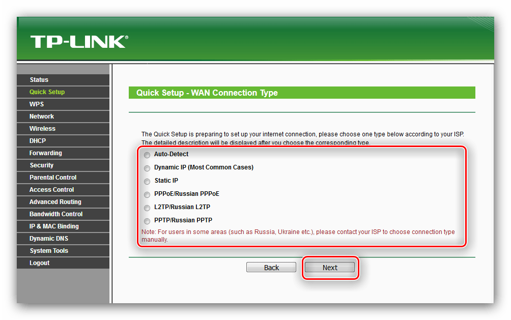 Выбор типа подключения во время быстрой настройки роутера tp-link tl-wr741nd