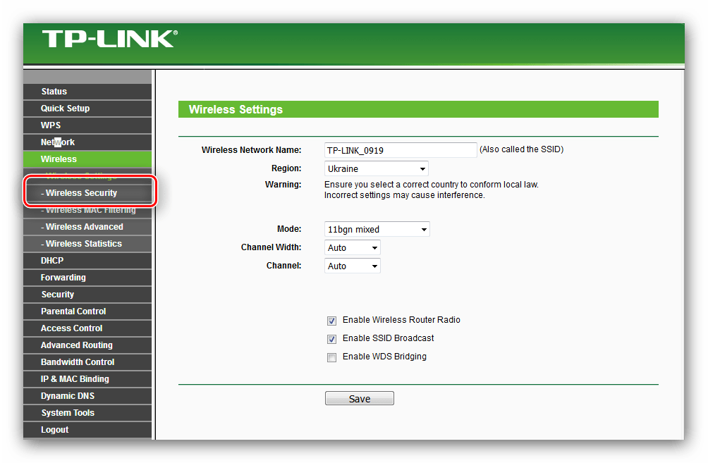 Открыть безопасность WiFi на роутере tp-link tl-wr741nd