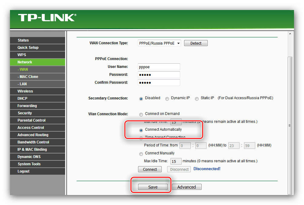 Закончить конфигурацию PPPoE для ручной настройки роутера tp-link tl-wr741nd