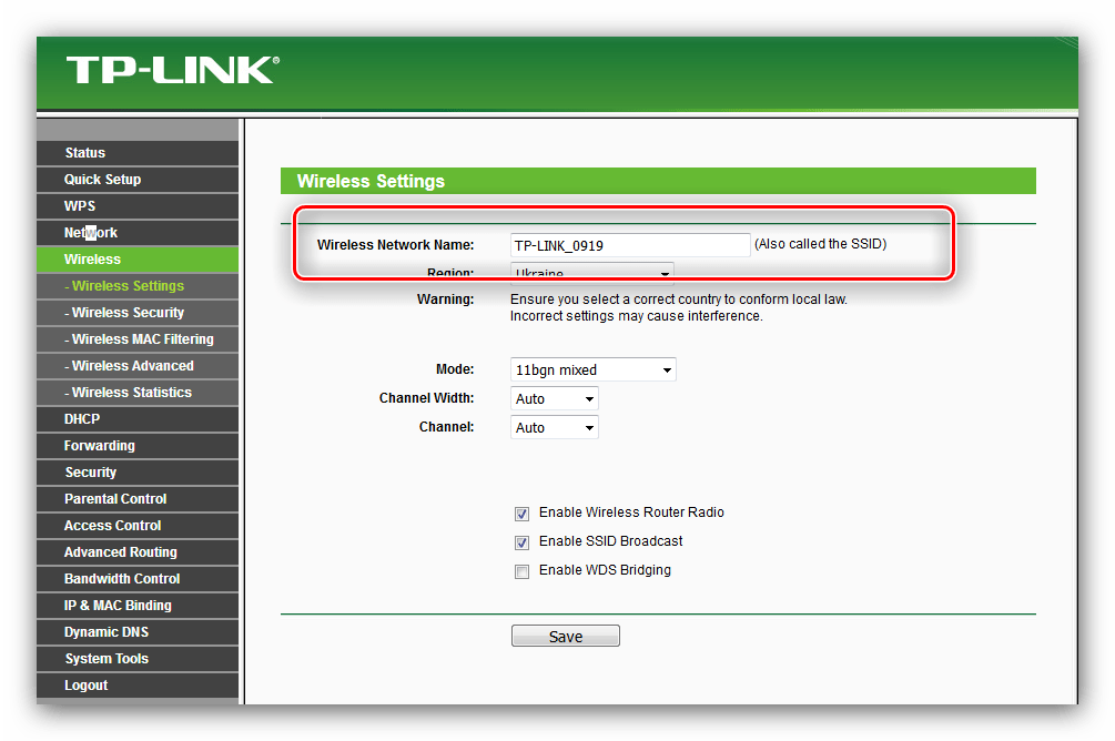 Выбрать имя для настройки WiFi на роутере tp-link tl-wr741nd