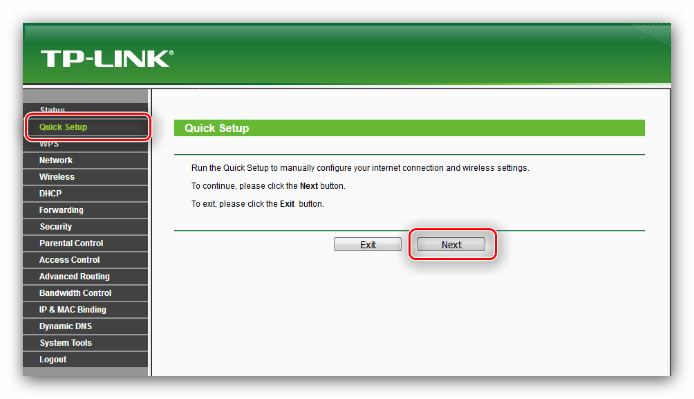 Открыть быструю настройку роутера tp-link tl-wr741nd