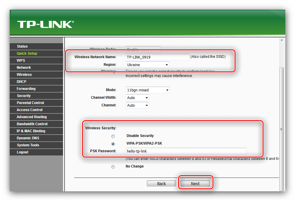 Установка беспроводной сети во время быстрой настройки роутера tp-link tl-wr741nd