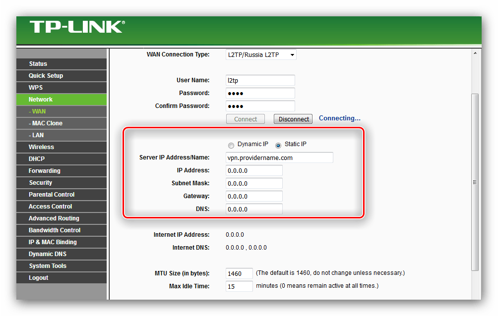 Сервер L2TP для ручной настройки роутера tp-link tl-wr741nd