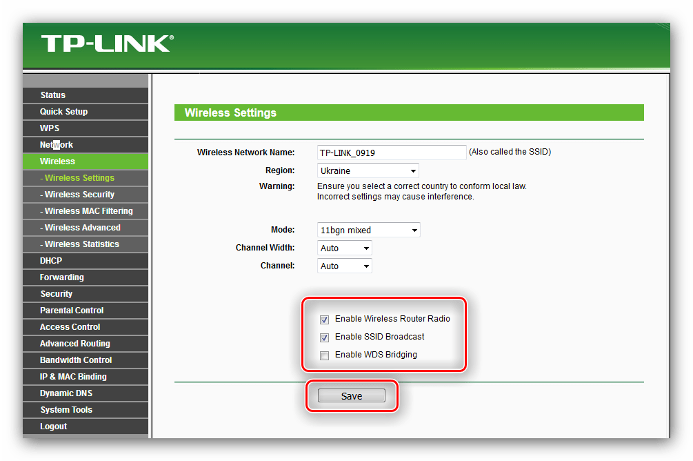 Применить настройки WiFi на роутере tp-link tl-wr741nd