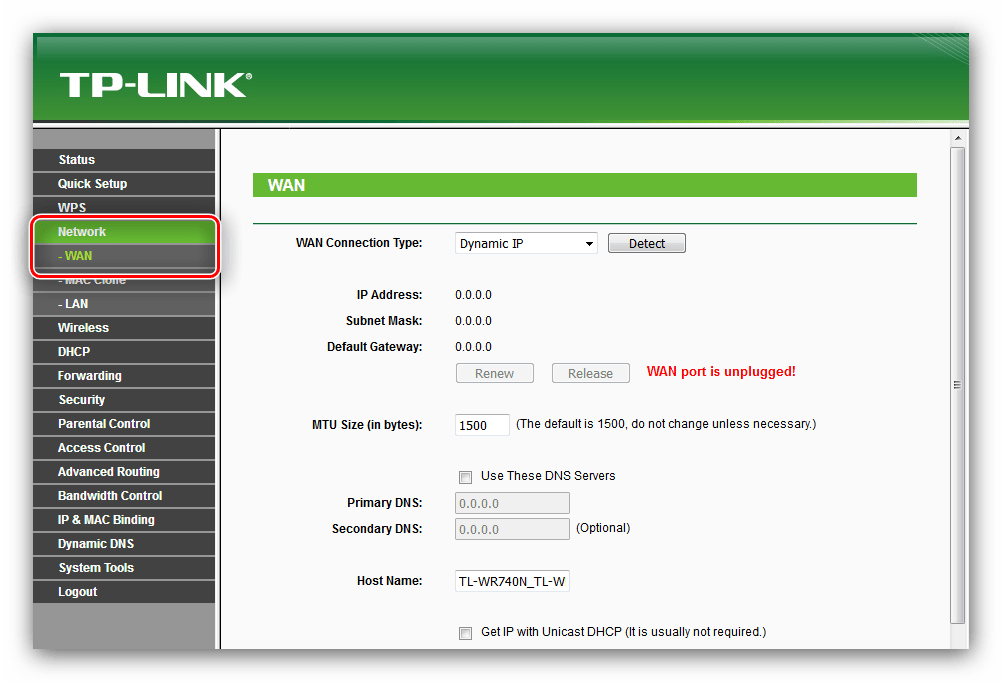 Доступ к ручной настройке роутера tp-link tl-wr741nd