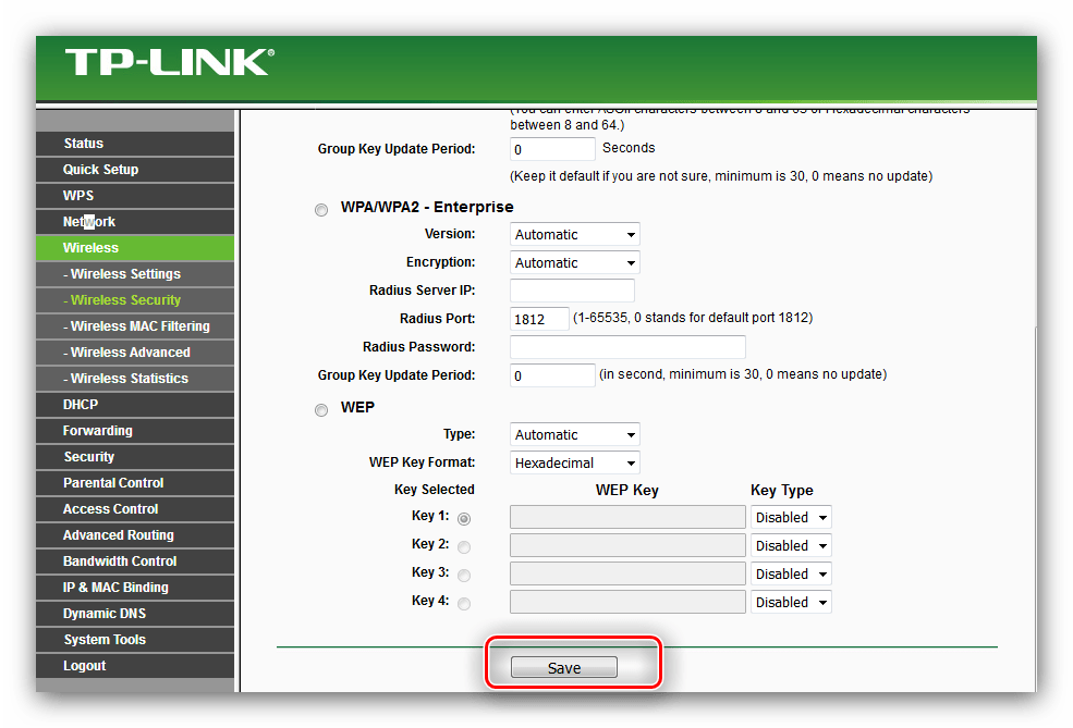 Сохранить настройки безопасности WiFi на роутере tp-link tl-wr741nd