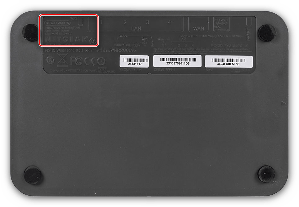 Данные для входа в интерфейс настройки роутера netgear n300