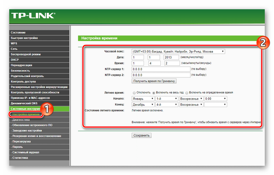 Настройка времени на роутере TP-Link TL-MR3420