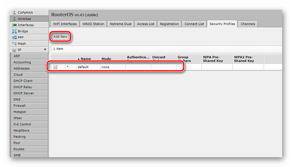 Добавить новый профиль безопасности на роутере Mikrotik RB951G-2HnD