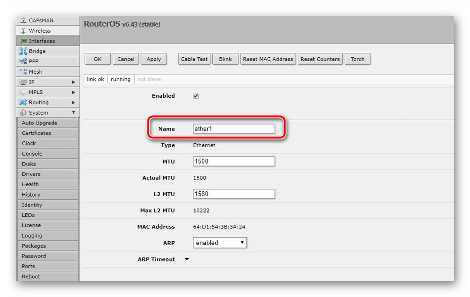 Изменить имя интерфейса на роутере Mikrotik RB951G-2HnD