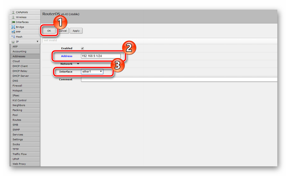 Добавить новый IP-адрес на роутере Mikrotik RB951G-2HnD