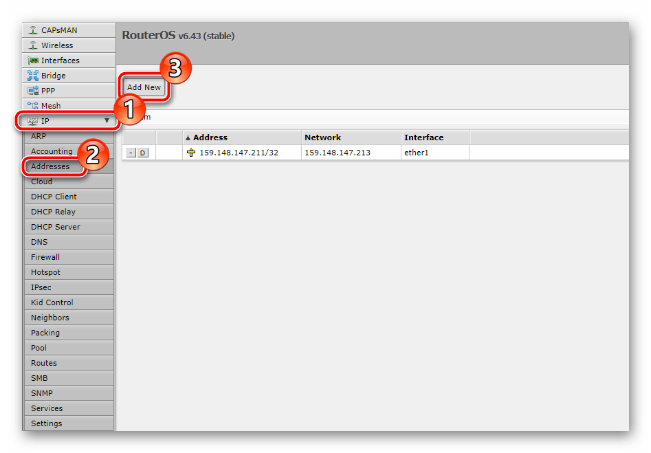 Перейти к добавлению нового IP-адреса на роутере Mikrotik RB951G-2HnD