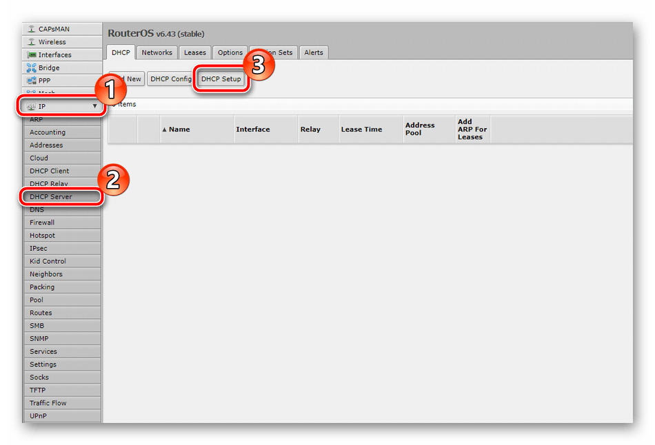 Перейти к DHCP-server на роутере Mikrotik RB951G-2HnD