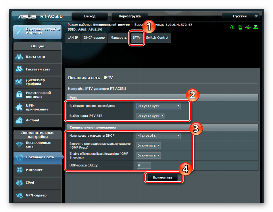 Настройка услуги IPTV на роутере ASUS RT-N66U