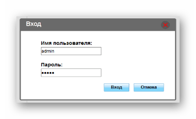 Процесс входа в панели управления Tele2