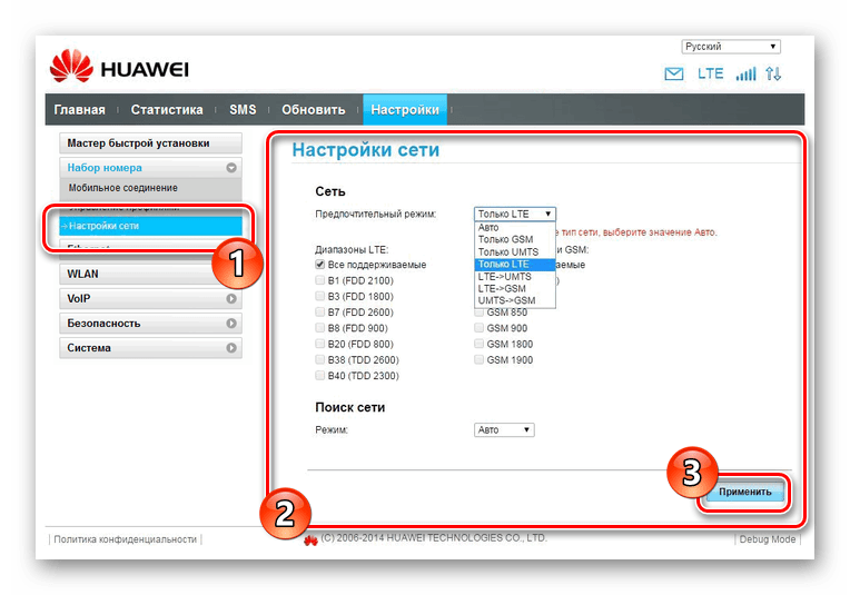 Процесс Настройки сети на модеме Tele2