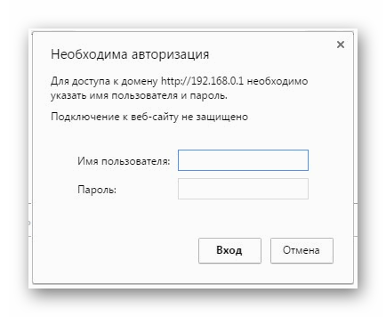 Авторизация в панели управления на роутере TP-Link Archer