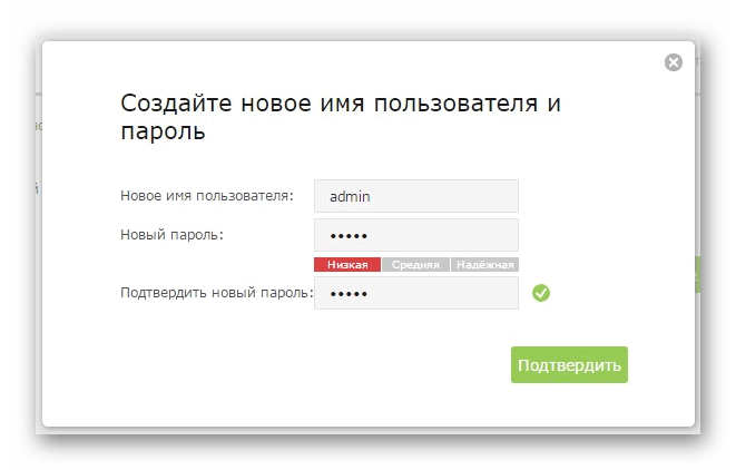 Создание профиля на роутере TP-Link Archer