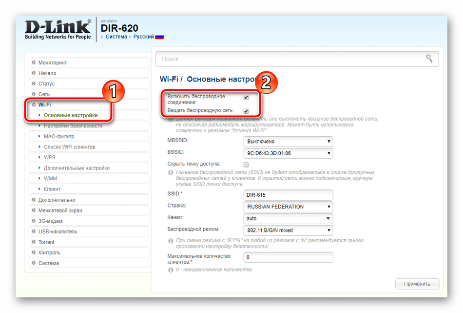 Включить беспроводную сеть вручную роутер D-Link DIR-620