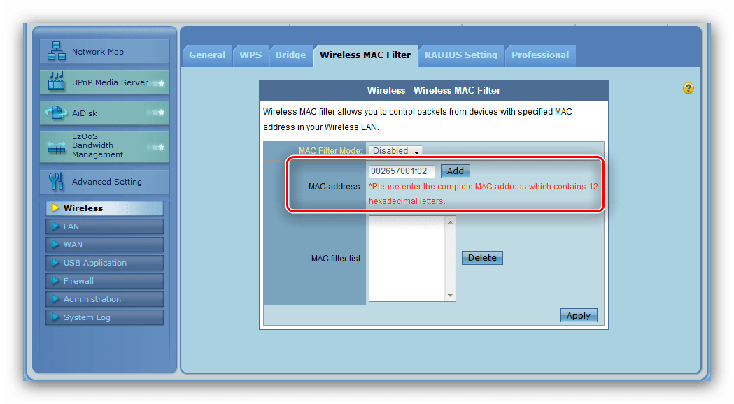 Ввод MAC-адресов для фильтрации в роутере ASUS RT-G32