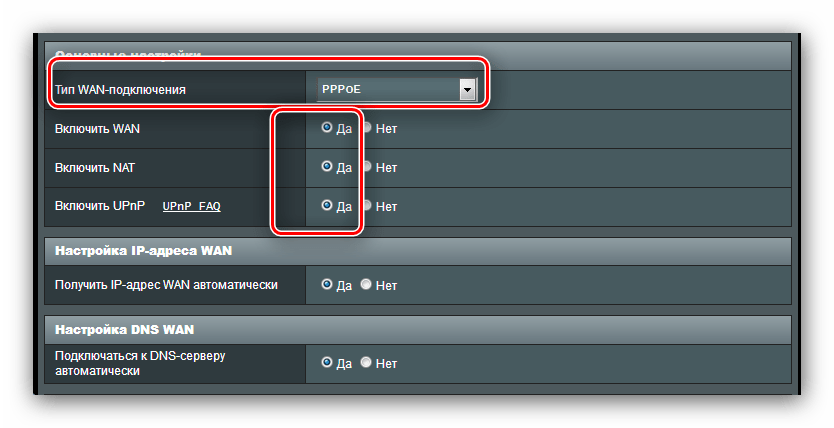 Установка типа соединения и основных опций PPPoE для настройки ASUS RT-N14U