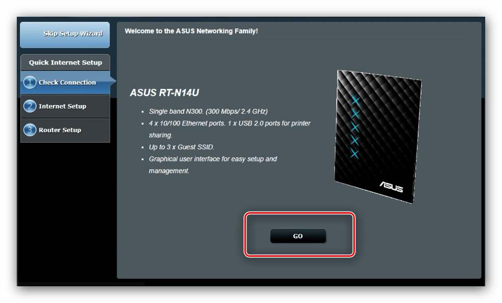 Перейти к быстрой настройки ASUS RT-N14U