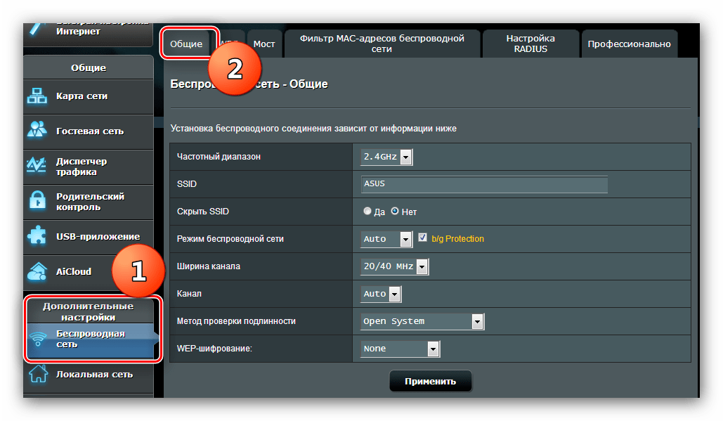 Открыть настройки Wi-Fi для конфигурации роутера ASUS RT-N14U