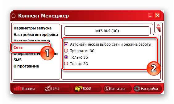 Настройки сети в программе Коннект Менеджер