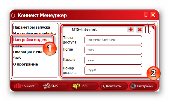 Правильные настройки модема в программе Коннект Менеджер