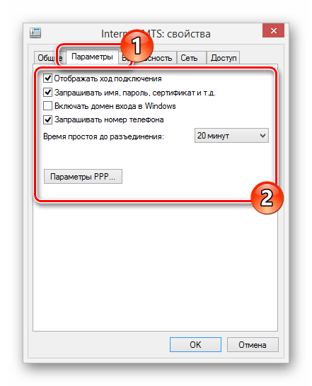 Параметры подключения МТС на ПК