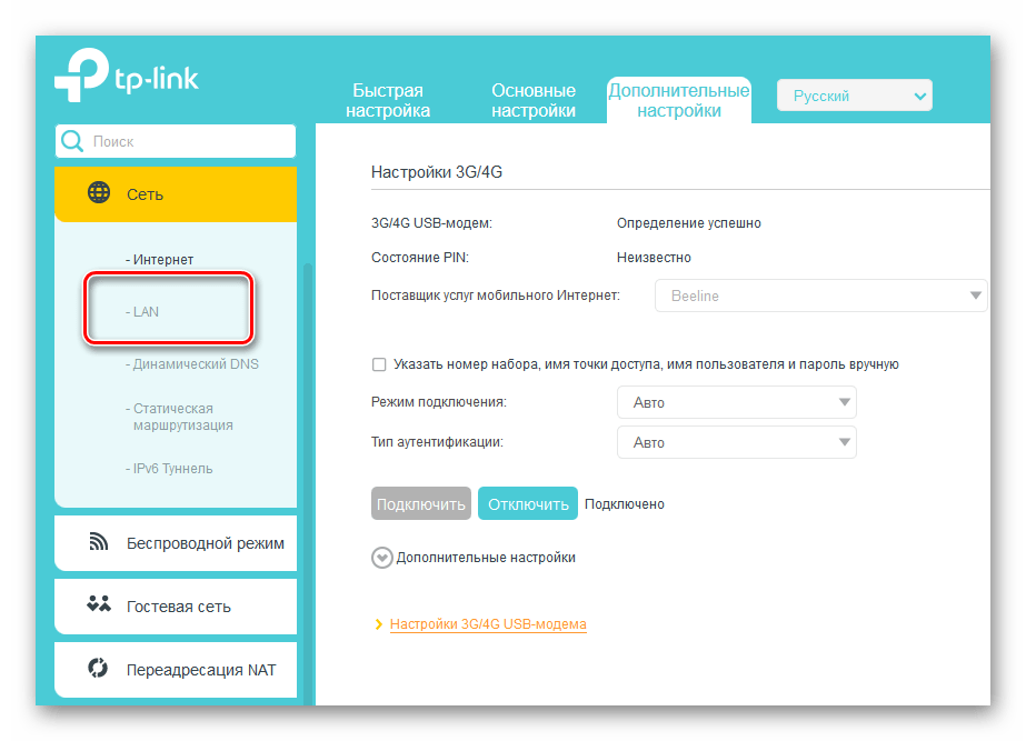 Переход в раздел LAN на роутере ТП-Линк