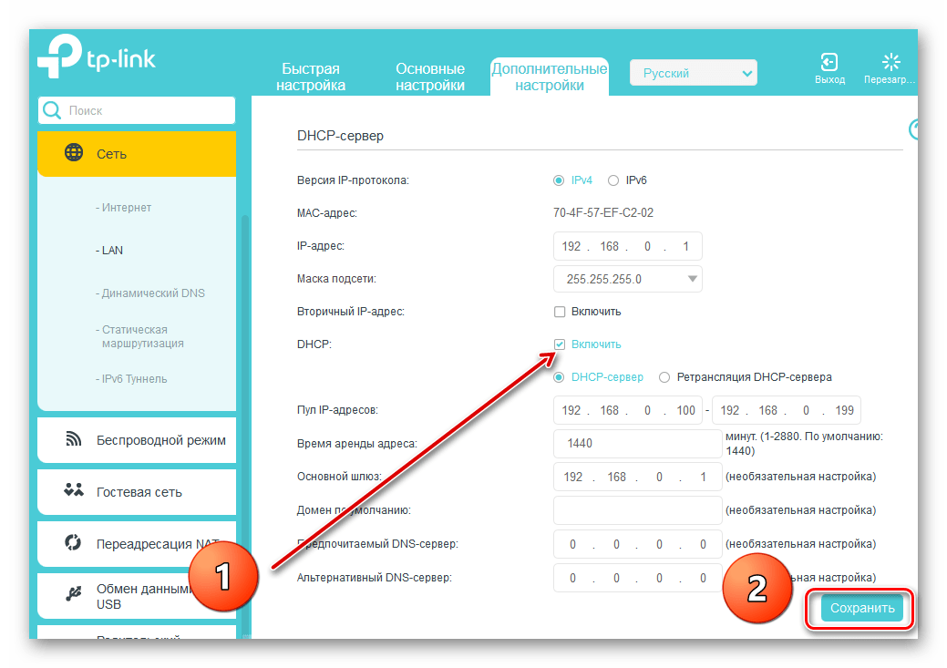 Включение DHCP-сервера на маршрутизаторе ТП-Линк