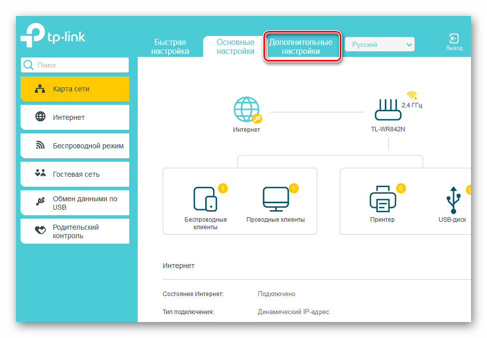 Переход в дополнительные настройки на роутере ТП-Линк
