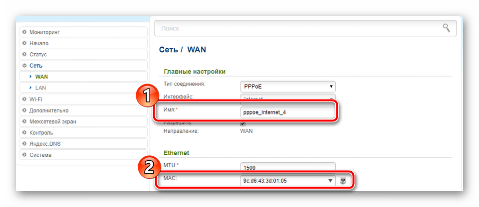 Имя сети и MAC-адрес во время настройки роутера D-Link DIR-300