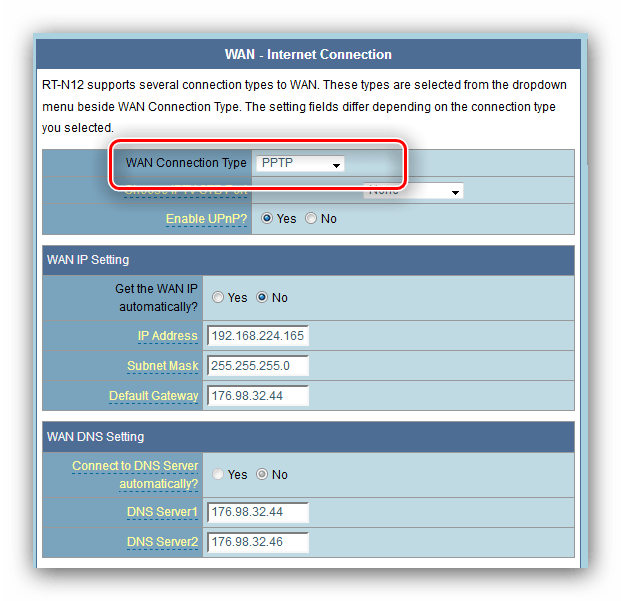 Выбор соединения PPTP для настройки в роутере ASUS RT-N10