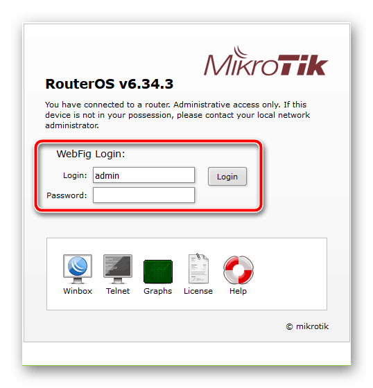 Вход в интерфейс Microtik
