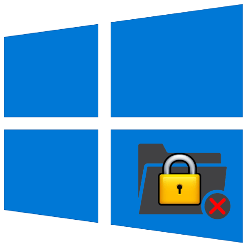 не удаляется папка на компьютере с windows 10