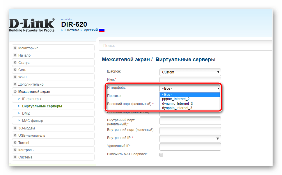 Выбор интерфейса для виртуального сервера D-Link