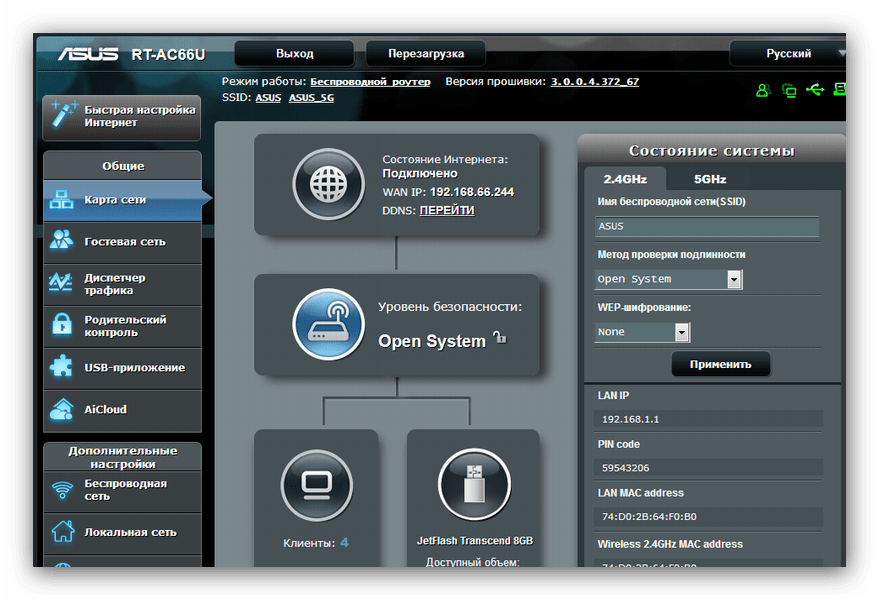 Зайти в веб-интерфейс роутера для подключения к IP-камере